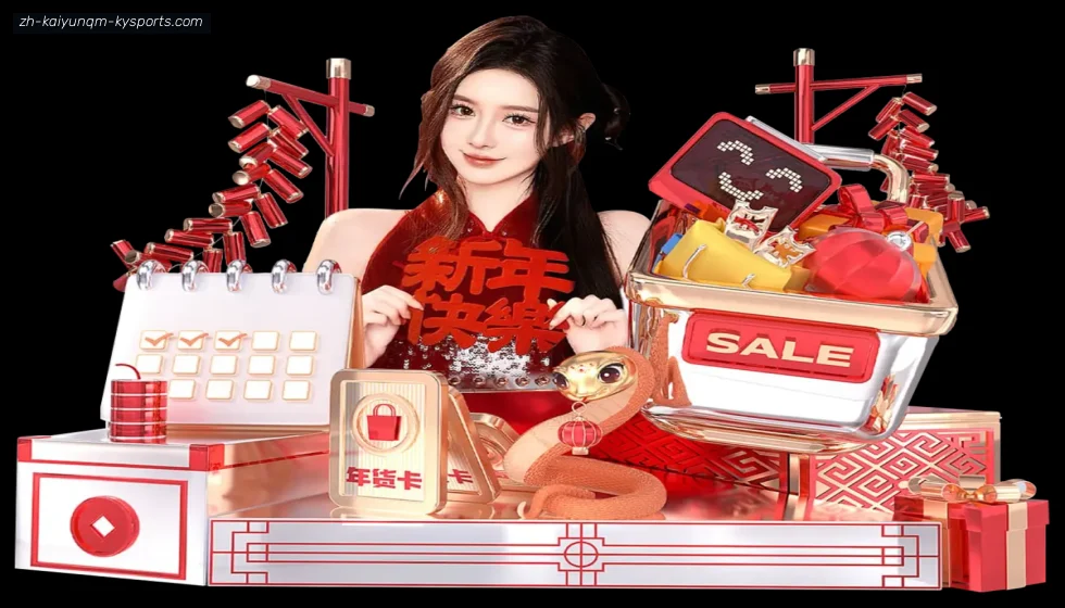 开云APP banner