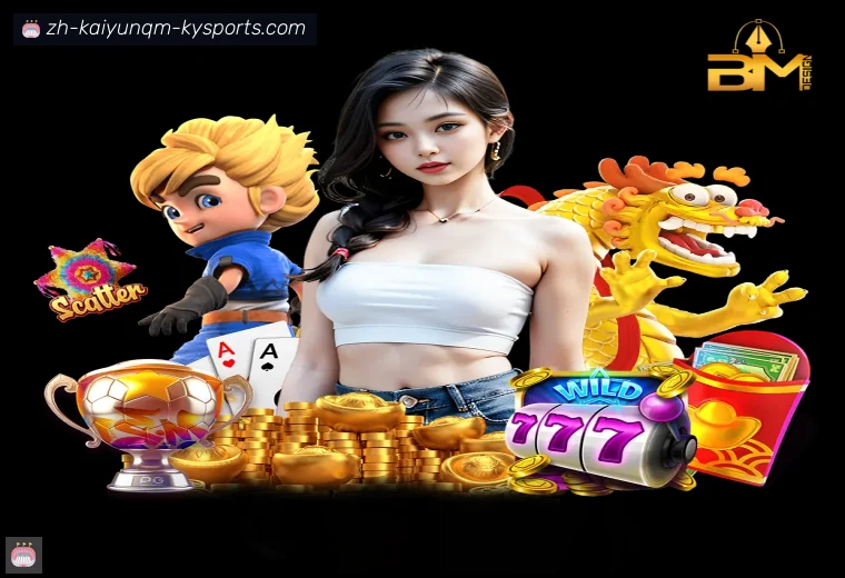 开云APP开云体育服务愿景体育内容汇总