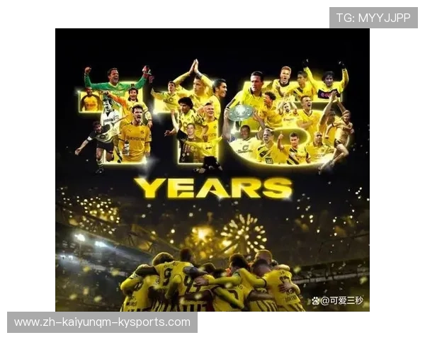 德甲球队粤语歌曲及球迷文化特色介绍